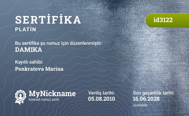DAMIKA rumuzu için sertifika, kayıtlı sahibi: Ponkratova Marina