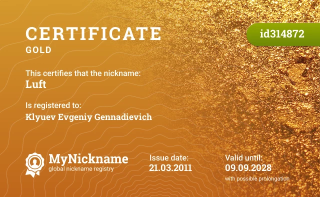 Certificate for nickname Luft is registered to: Klyuev Evgeniy Gennadievich
