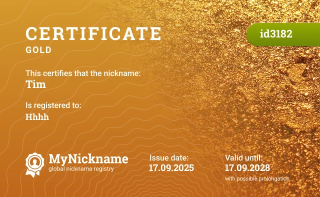 Certificate for nickname Tim is registered to: Hhhh