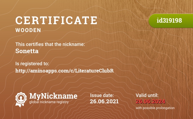 Certificate for nickname Sonetta, registered to: http://aminoapps.com/c/LiteratureClubR