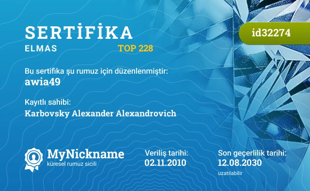 awia49 rumuzu için sertifika, kayıtlı sahibi: Karbovsky Alexander Alexandrovich