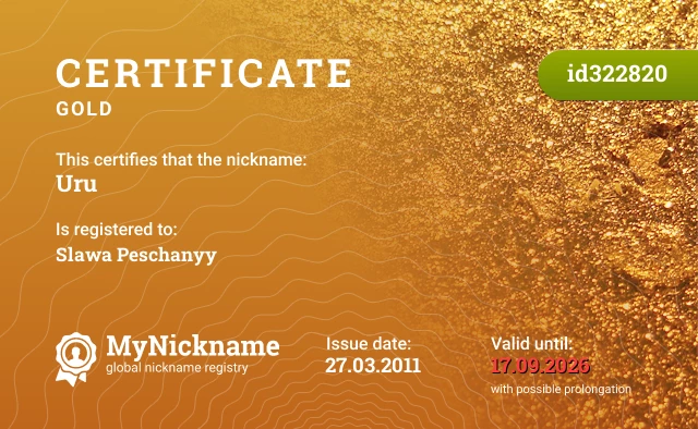 Certificate for nickname Uru is registered to: Slawa Peschanyy