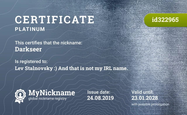 Certificate for nickname Darkseer is registered to: Lev Stalnovsky :) And that is not my IRL name.