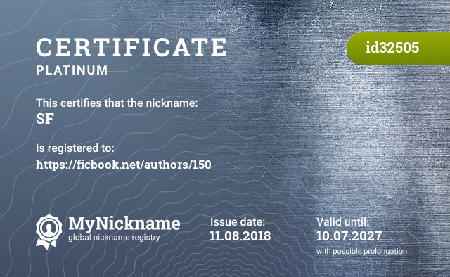 Certificate for nickname SF, registered to: https://ficbook.net/authors/150