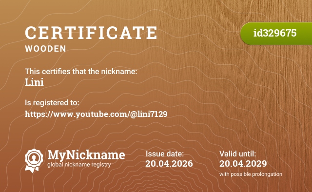 Certificate for nickname Lini, registered to: https://www.youtube.com/@lini7129