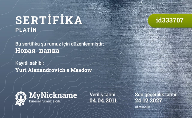 Новая_папка rumuzu için sertifika, kayıtlı sahibi: Yuri Alexandrovich's Meadow