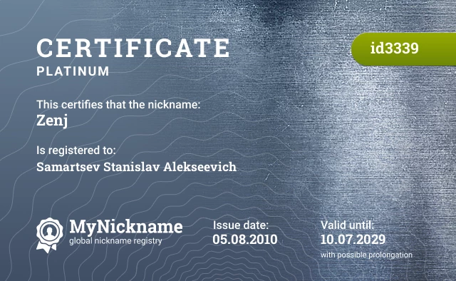 Certificate for nickname Zenj is registered to: Samartsev Stanislav Alekseevich