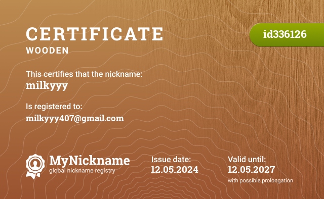 Certificate for nickname milkyyy, registered to: milkyyy407@gmail.com
