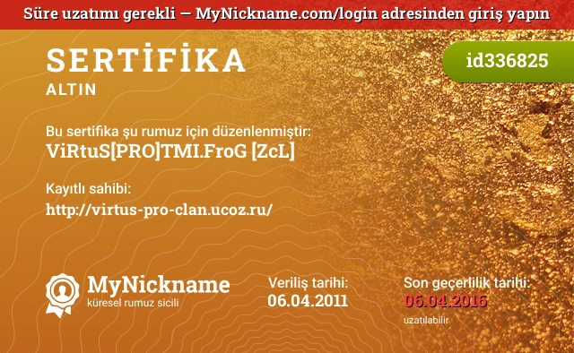 ViRtuS[PRO]™I.FroG [ZcL] rumuzu için sertifika, kayıtlı sahibi: http://virtus-pro-clan.ucoz.ru/