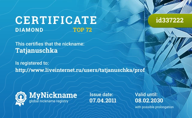 Certificate for nickname Tatjanuschka is registered to: http://www.liveinternet.ru/users/tatjanuschka/prof