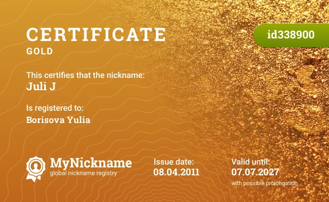 Certificate for nickname Juli J is registered to: Borisova Yulia