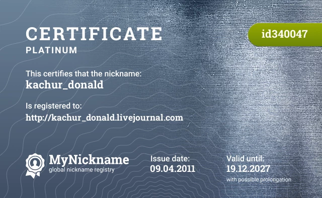 Certificate for nickname kachur_donald is registered to: http://kachur_donald.livejournal.com