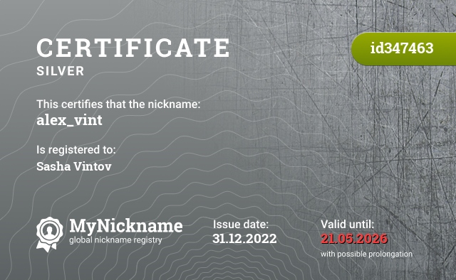 Certificate for nickname alex_vint, registered to: Саша Винтов