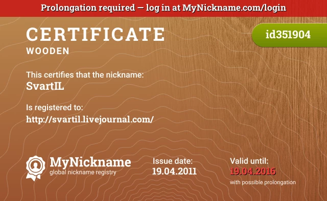 Certificate for nickname SvartIL is registered to: http://svartil.livejournal.com/