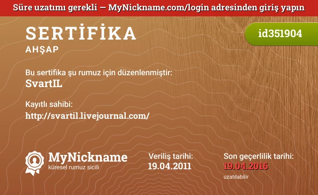 SvartIL rumuzu için sertifika, kayıtlı sahibi: http://svartil.livejournal.com/