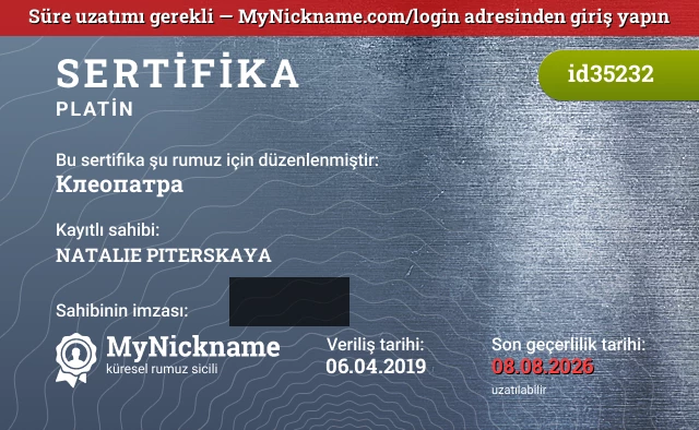 Клеопатра rumuzu için sertifika, kayıtlı sahibi: NATALIE PITERSKAYA