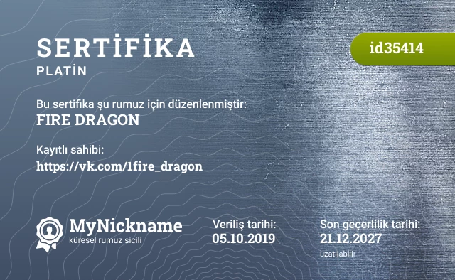 FIRE DRAGON rumuzu için sertifika, kayıtlı sahibi: https://vk.com/1fire_dragon