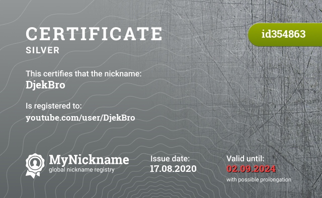 Certificate for nickname DjekBro, registered to: youtube.com/user/DjekBro