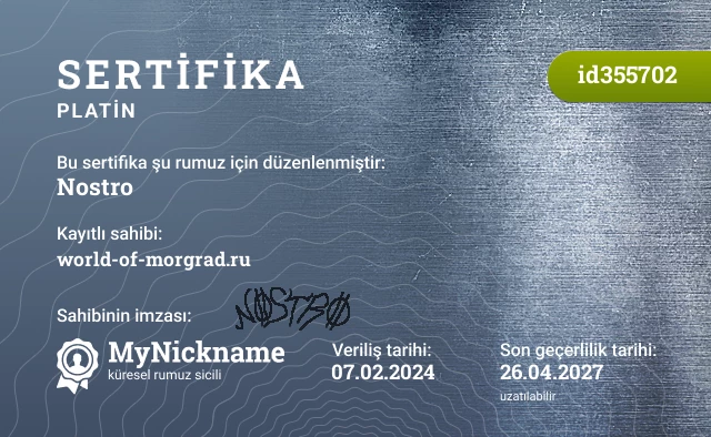 Nostro rumuzu için sertifika, kayıtlı sahibi: world-of-morgrad.ru