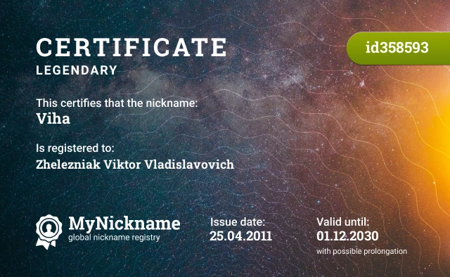 Certificate for nickname Viha is registered to: Zhelezniak Viktor Vladislavovich