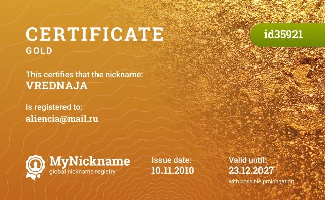 Certificate for nickname VREDNAJA is registered to: aliencia@mail.ru