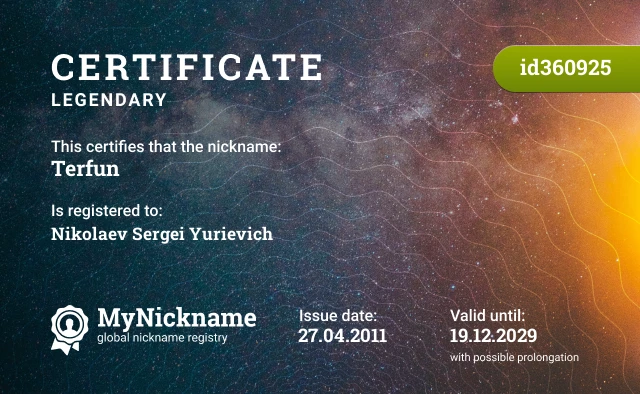 Certificate for nickname Terfun is registered to: Nikolaev Sergei Yurievich