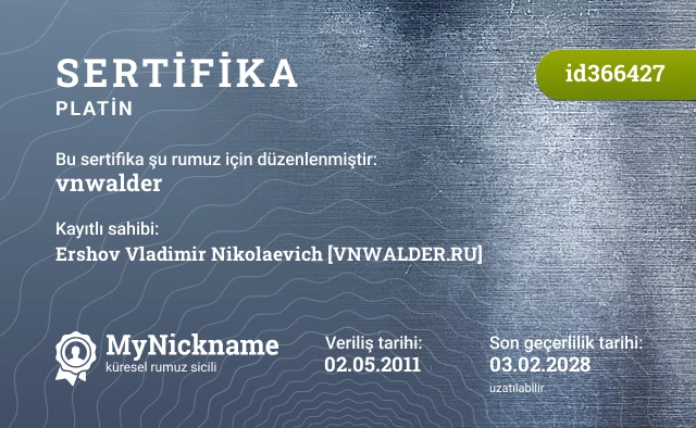vnwalder rumuzu için sertifika, kayıtlı sahibi: Ershov Vladimir Nikolaevich [VNWALDER.RU]