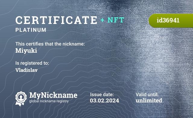 Certificate for nickname Miyuki, registered to: Vladislav