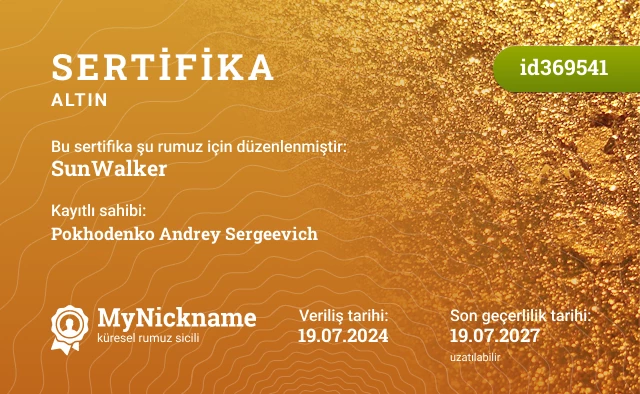 SunWalker rumuzu için sertifika, kayıtlı sahibi: Pokhodenko Andrey Sergeevich