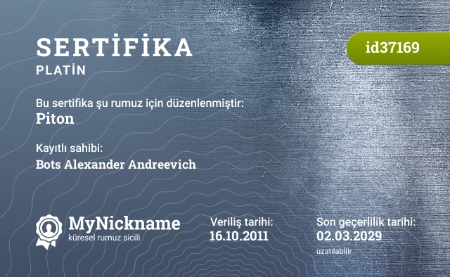 Piton rumuzu için sertifika, kayıtlı sahibi: Bots Alexander Andreevich