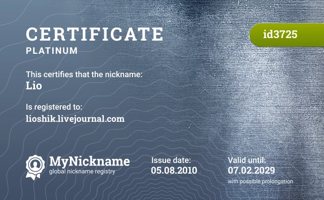 Certificate for nickname Lio is registered to: lioshik.livejournal.com