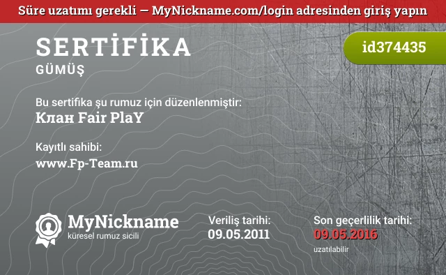 Клан Fair PlaY rumuzu için sertifika, kayıtlı sahibi: www.Fp-Team.ru