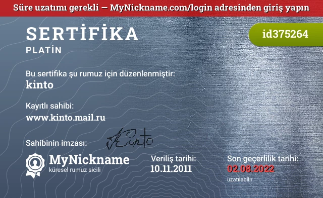 kinto rumuzu için sertifika, kayıtlı sahibi: www.kinto.mail.ru