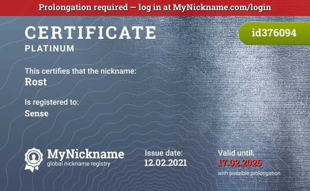 Certificate for nickname Rоst is registered to: Sense