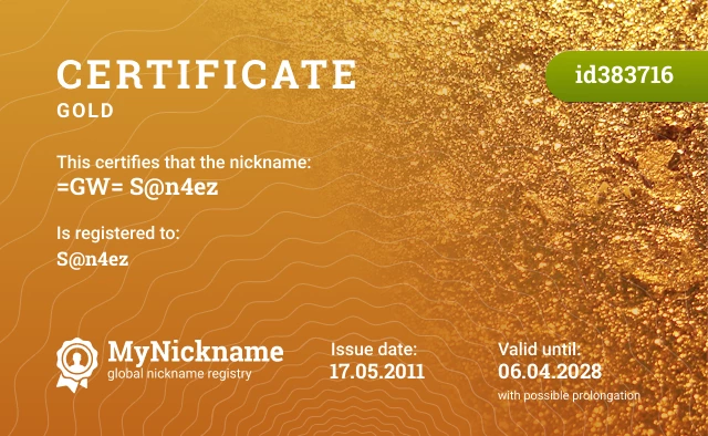 Certificate for nickname =GW= S@n4ez is registered to: S@n4ez