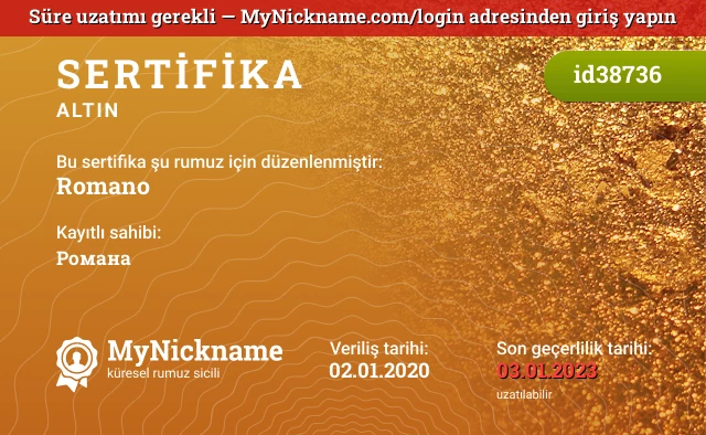 Romano rumuzu için sertifika, kayıtlı sahibi: Романа