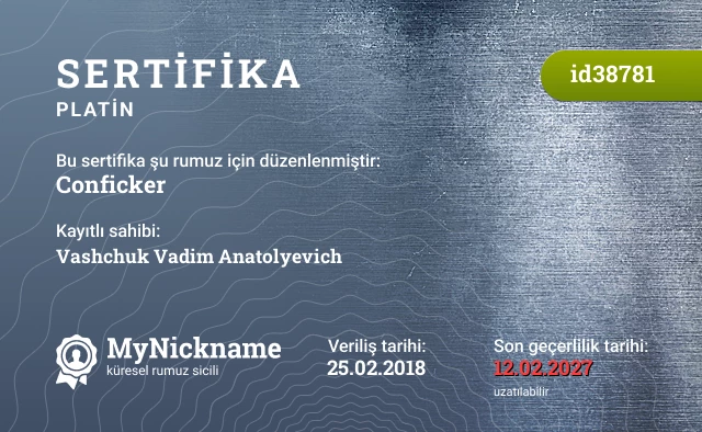 Conficker rumuzu için sertifika, kayıtlı sahibi: Vashchuk Vadim Anatolyevich