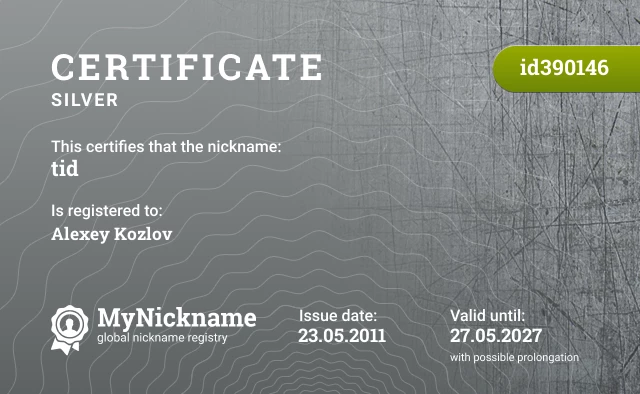 Certificate for nickname tid is registered to: Alexey Kozlov