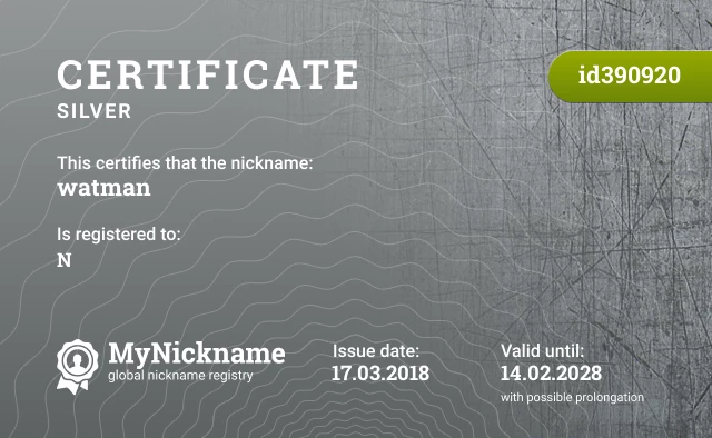 Certificate for nickname watman is registered to: N