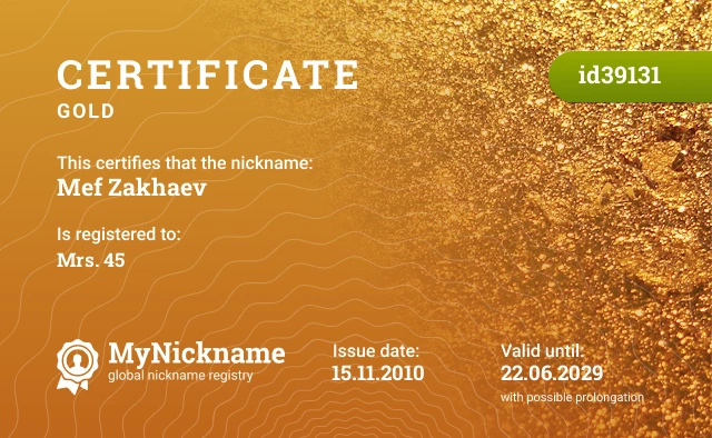 Certificate for nickname Mef Zakhaev is registered to: Mrs. 45