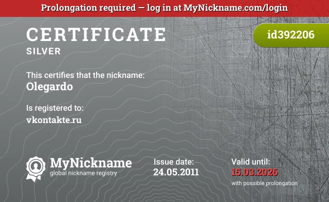 Certificate for nickname Olegardo is registered to: vkontakte.ru