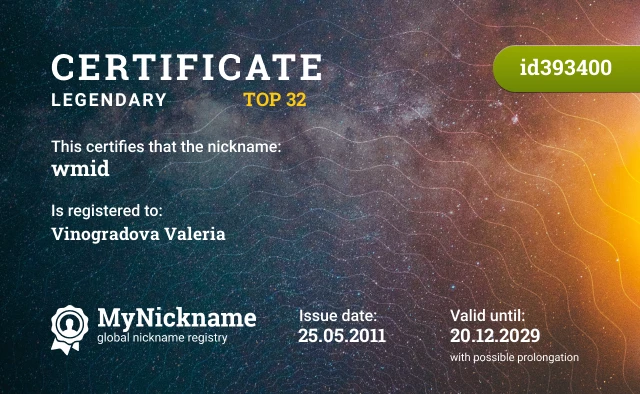 Certificate for nickname wmid is registered to: Vinogradova Valeria
