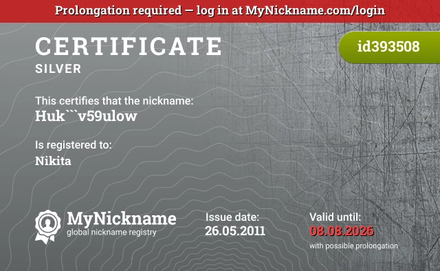 Certificate for nickname Huk```v59ulow is registered to: Nikita