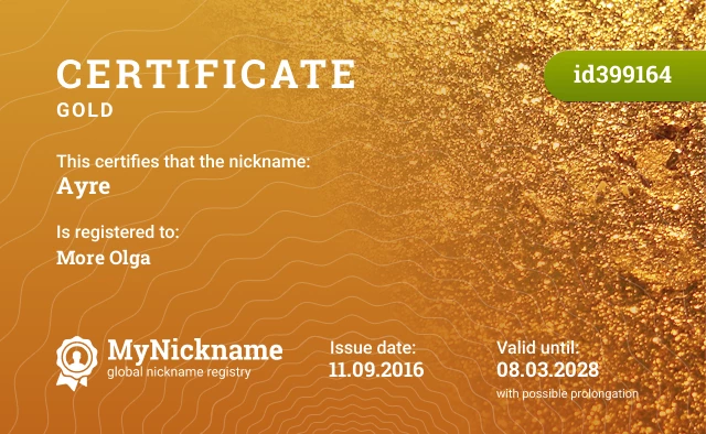 Certificate for nickname Ayre is registered to: More Olga
