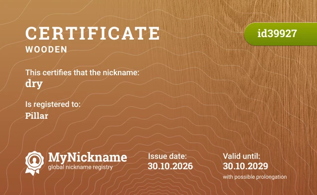 Certificate for nickname dry, registered to: Pillar
