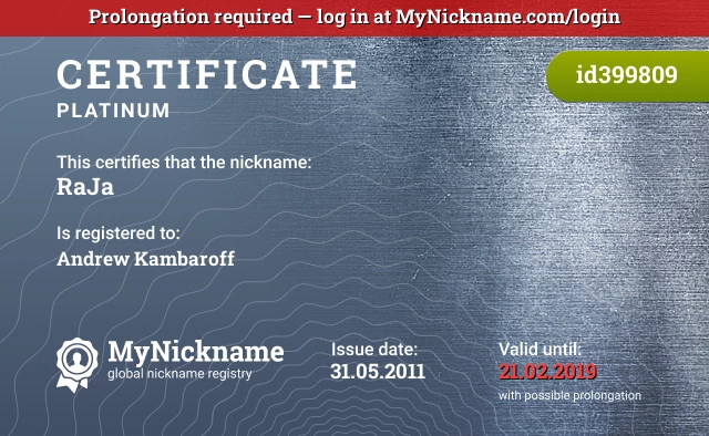 Certificate for nickname RaJa is registered to: Andrew Kambaroff