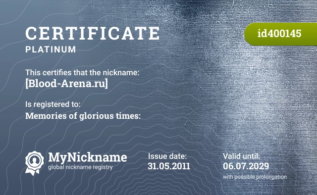 Certificate for nickname [Blood-Arena.ru] is registered to: Memories of glorious times: