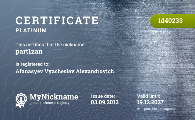 Certificate for nickname part1zan is registered to: Afanasyev Vyacheslav Alexandrovich