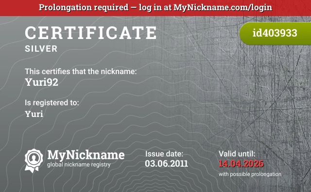 Certificate for nickname Yuri92 is registered to: Yuri