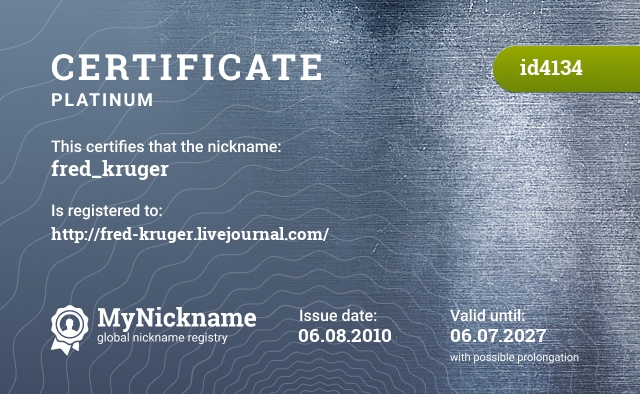 Certificate for nickname fred_kruger, registered to: http://fred-kruger.livejournal.com/